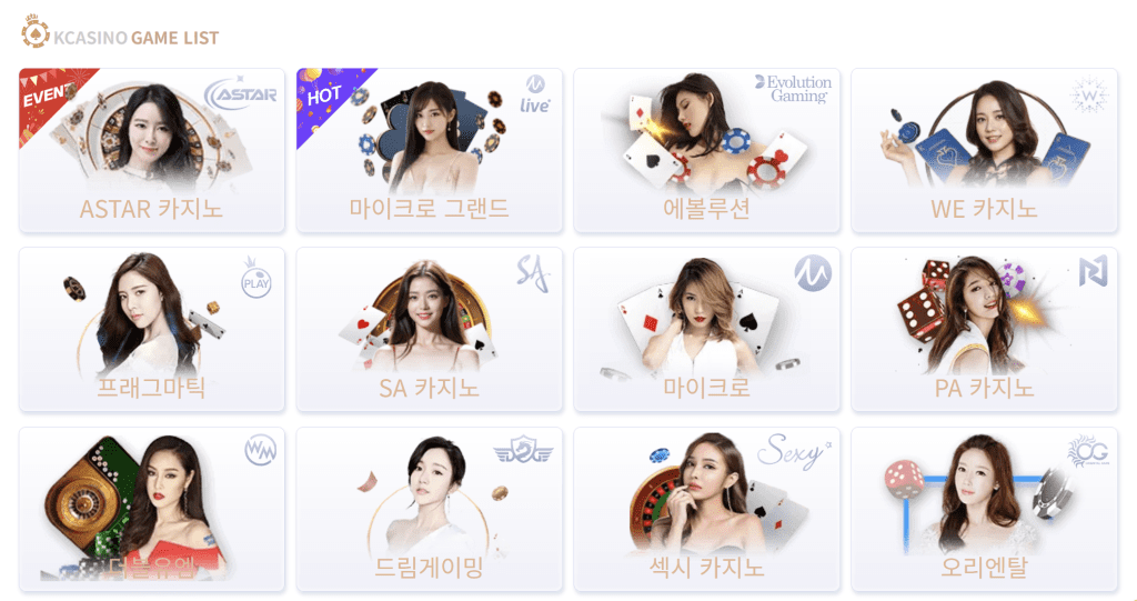 케이카지노