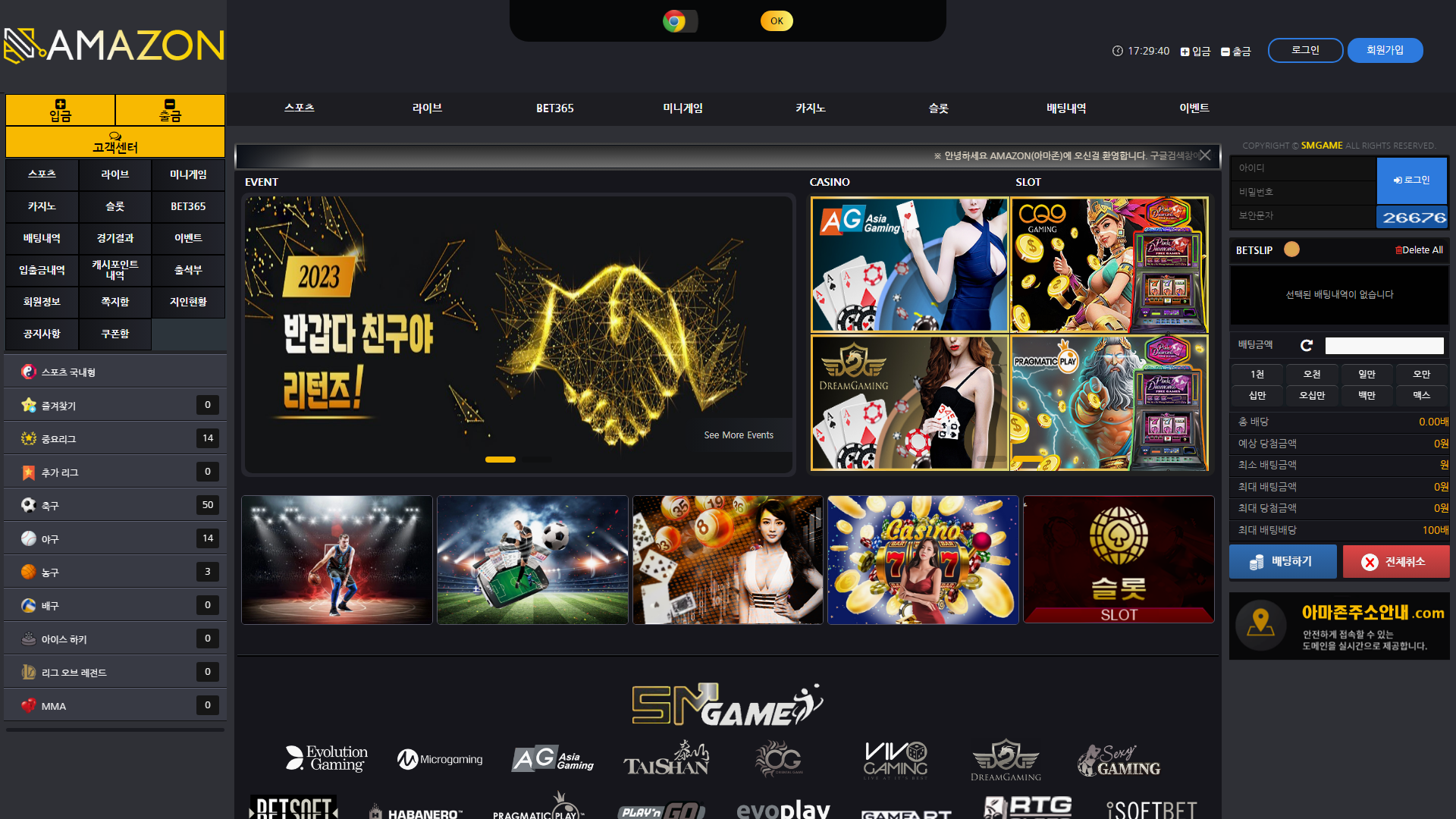 AMAZON_상세보기