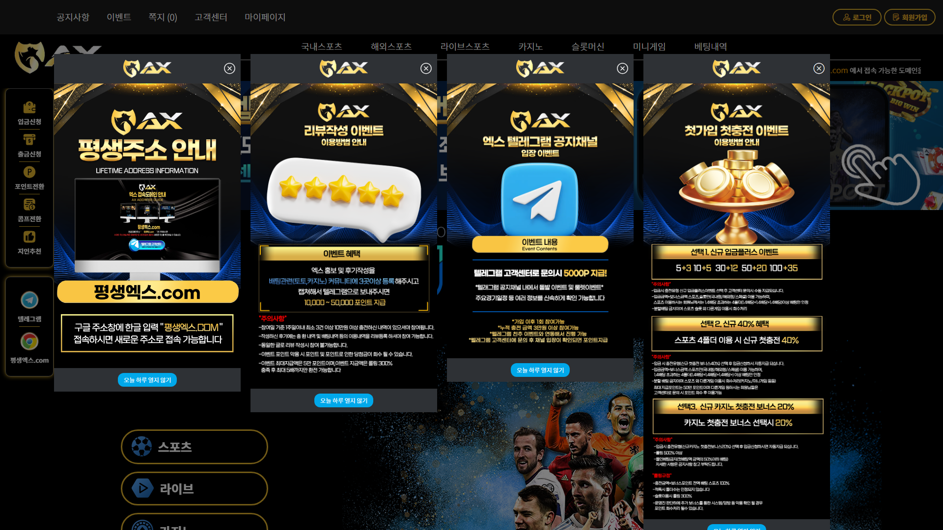 axcasino_상세보기