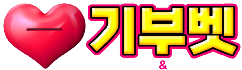 기부벳
