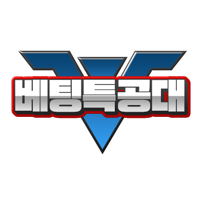 베팅특공대