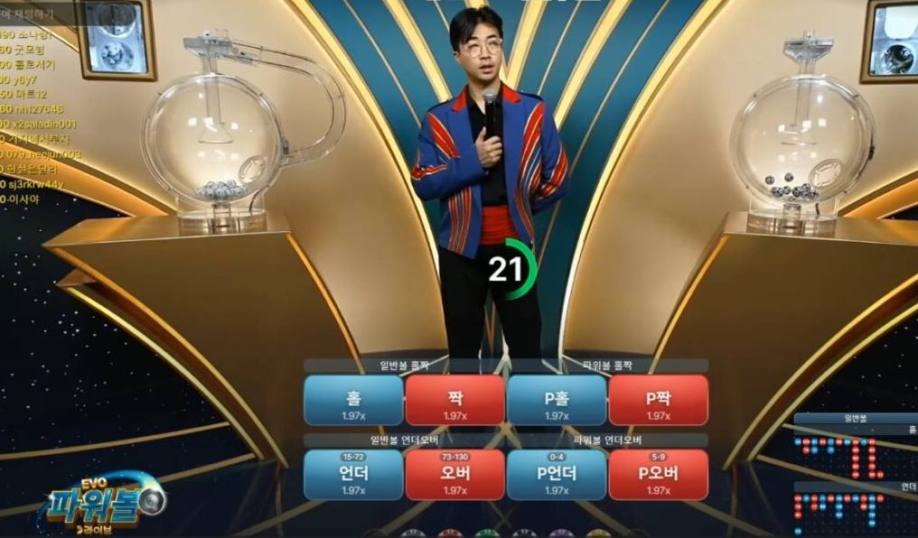 6. 한국인 진행자 서비스 제공.