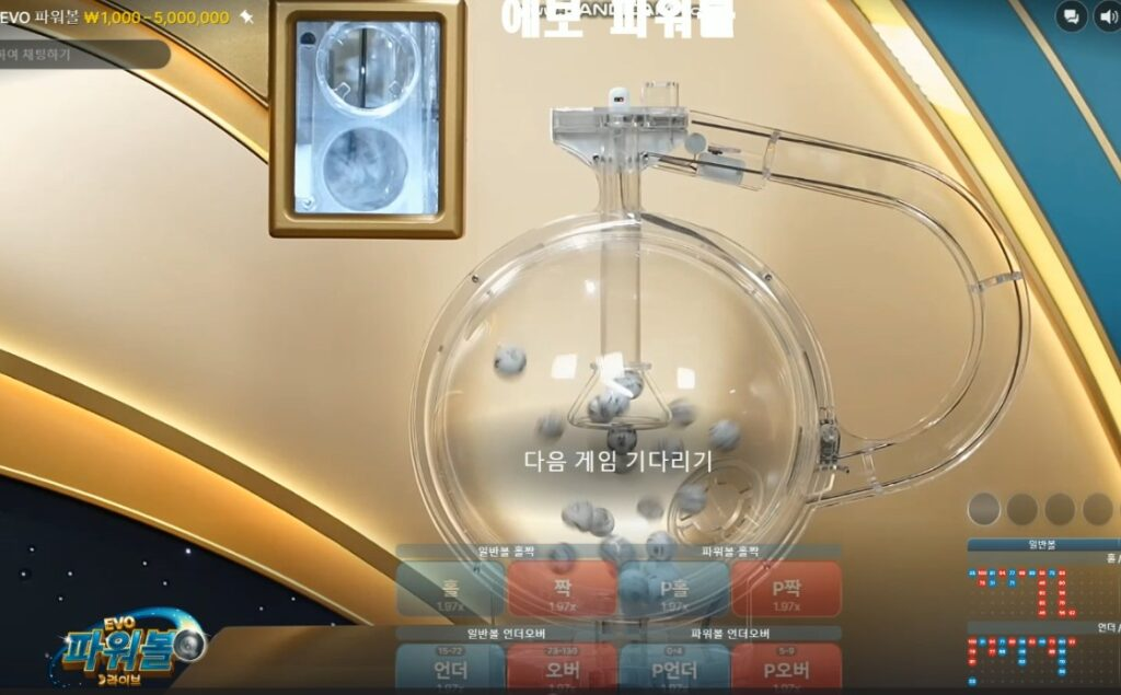 2. 게임 진행 방식