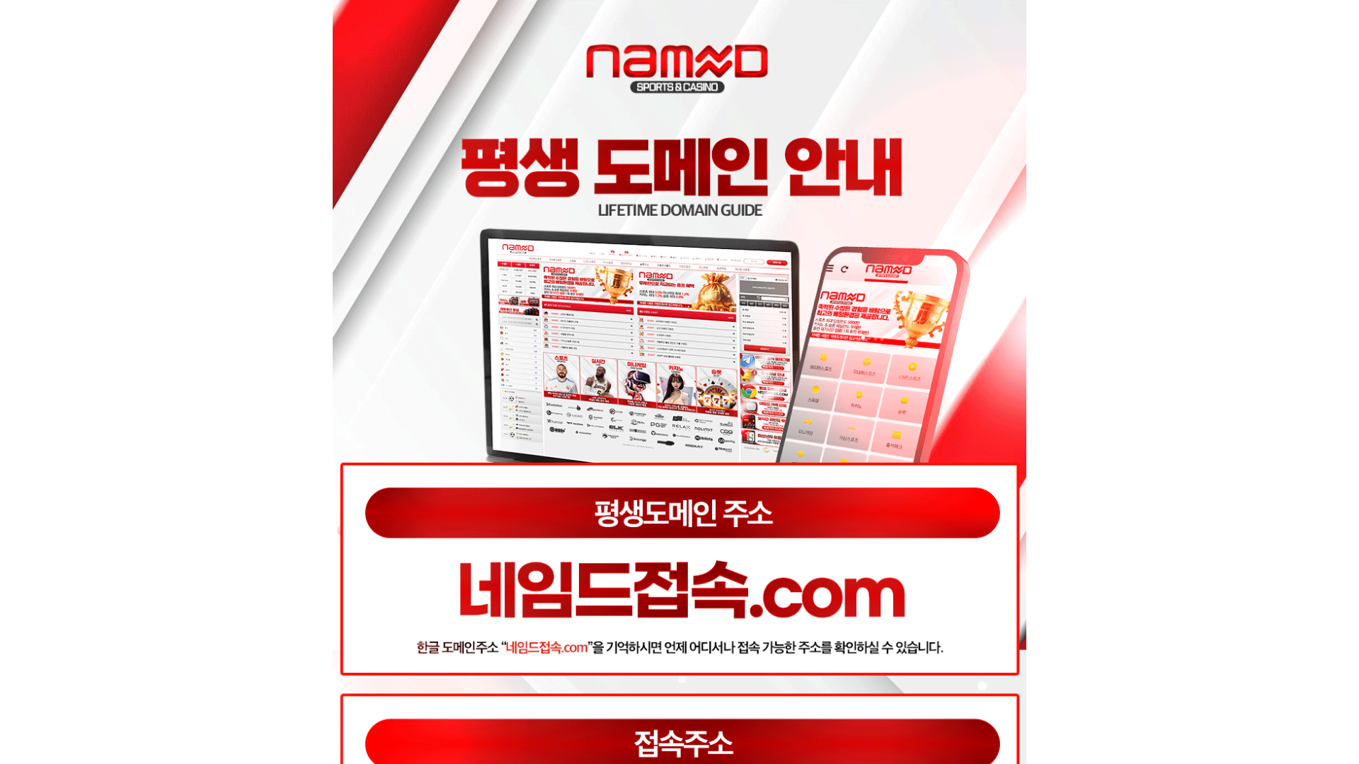 네임드_상세보기