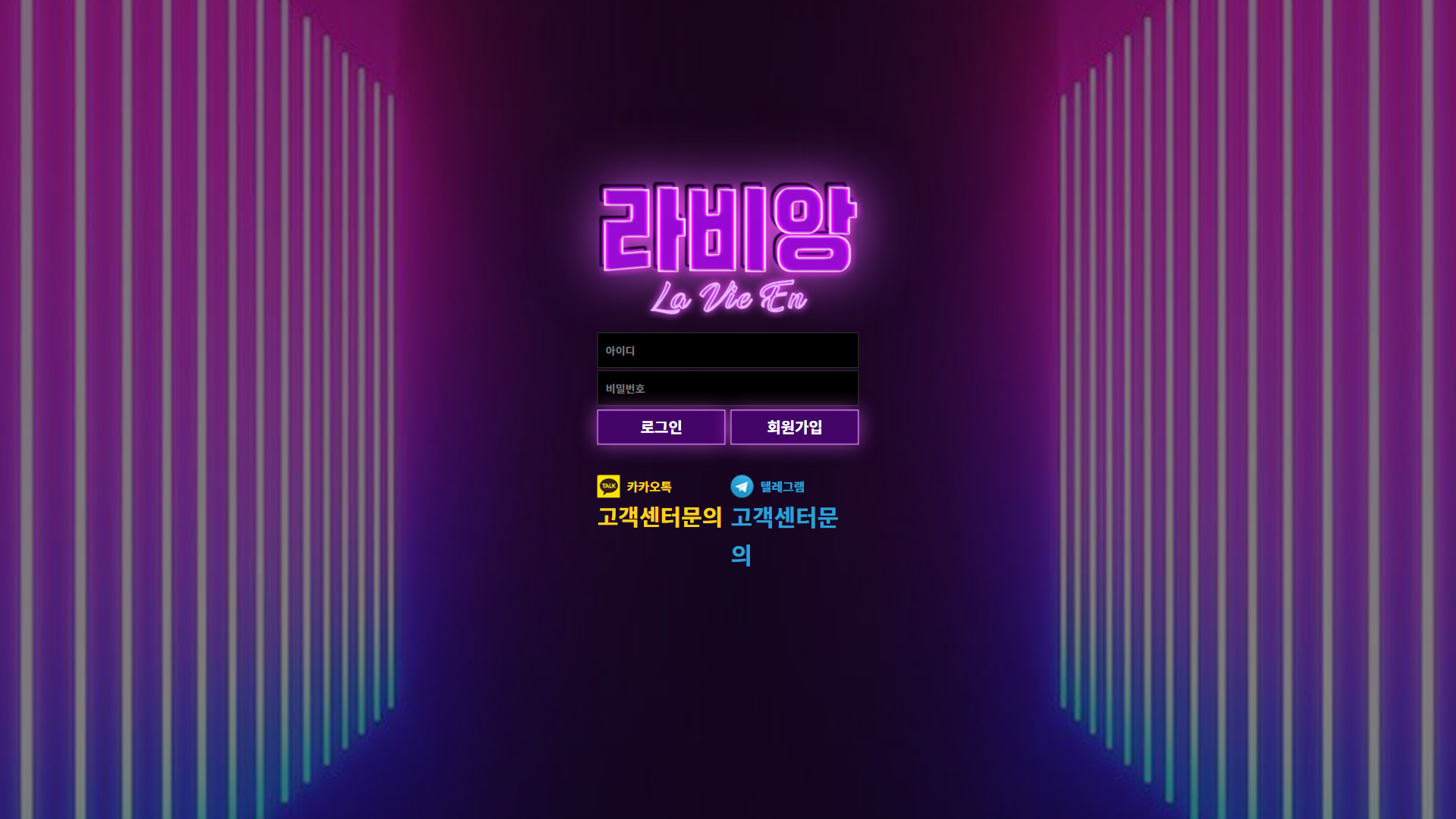 라비앙_상세보기