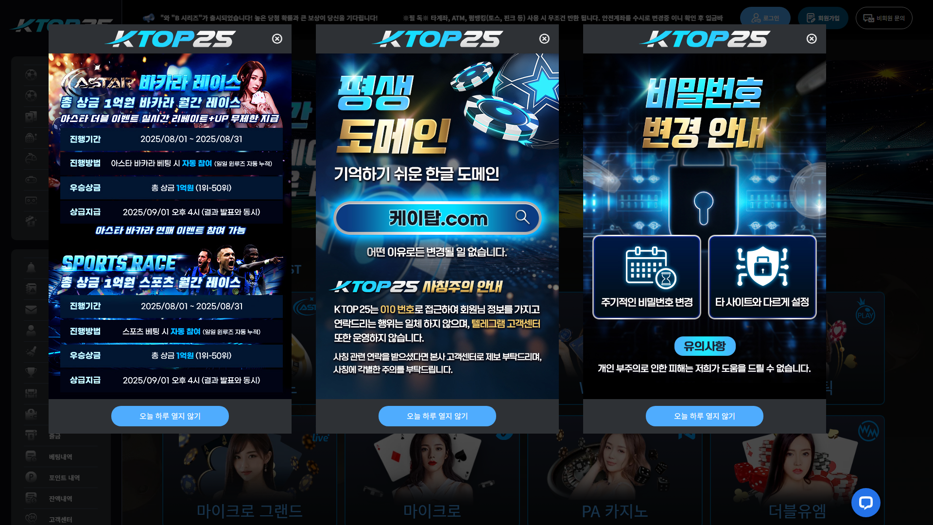 케이탑25_상세보기