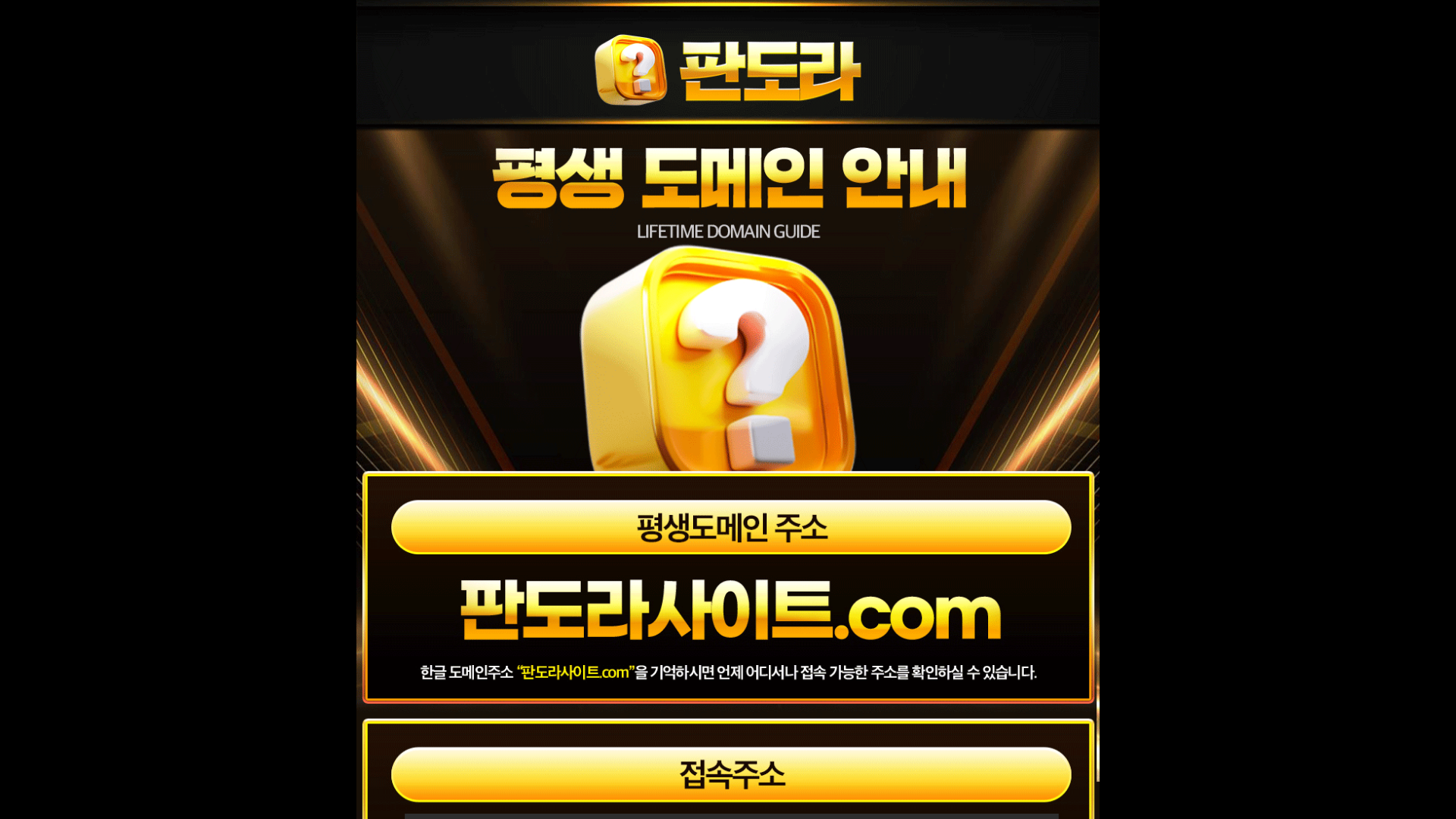 판도라_상세보기