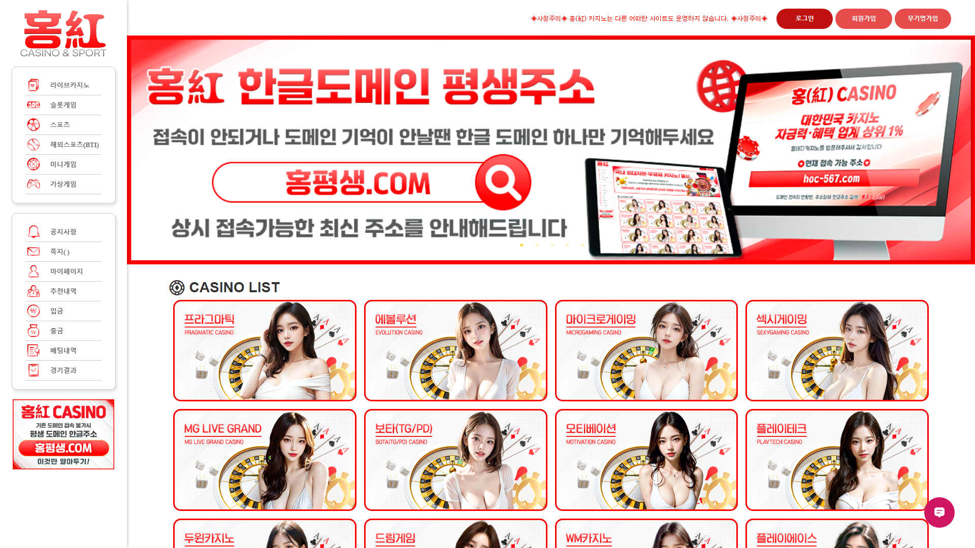 홍카지노_상세보기